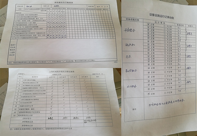 定結(jié)機器人齒條